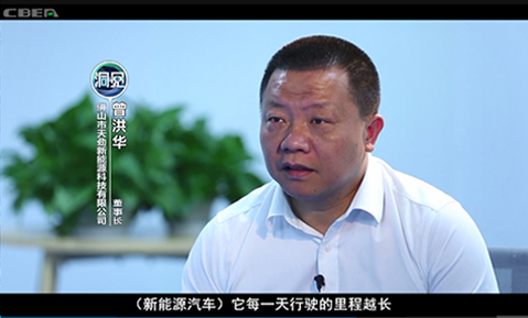 洞見?經(jīng)營(yíng)新能源 | 曾洪華：2020年是行業(yè)分水嶺